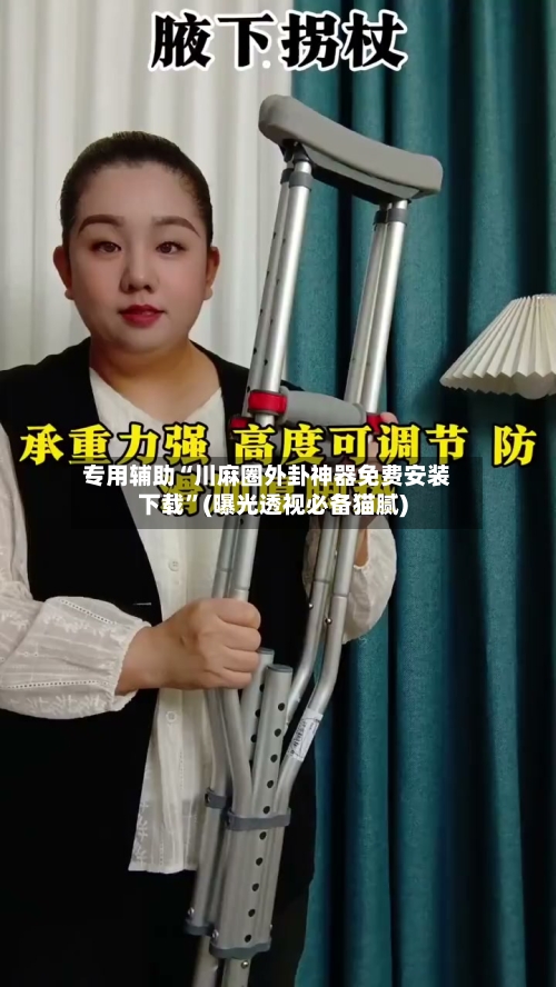 专用辅助“川麻圈外卦神器免费安装下载”(曝光透视必备猫腻)-第2张图片