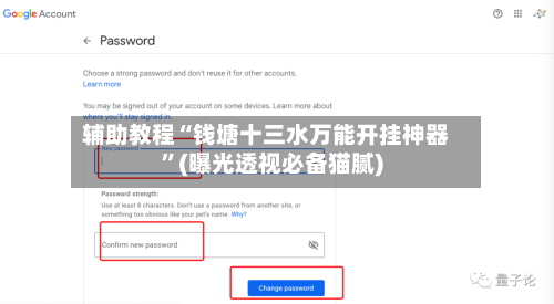 辅助教程“钱塘十三水万能开挂神器	”(曝光透视必备猫腻)-第2张图片