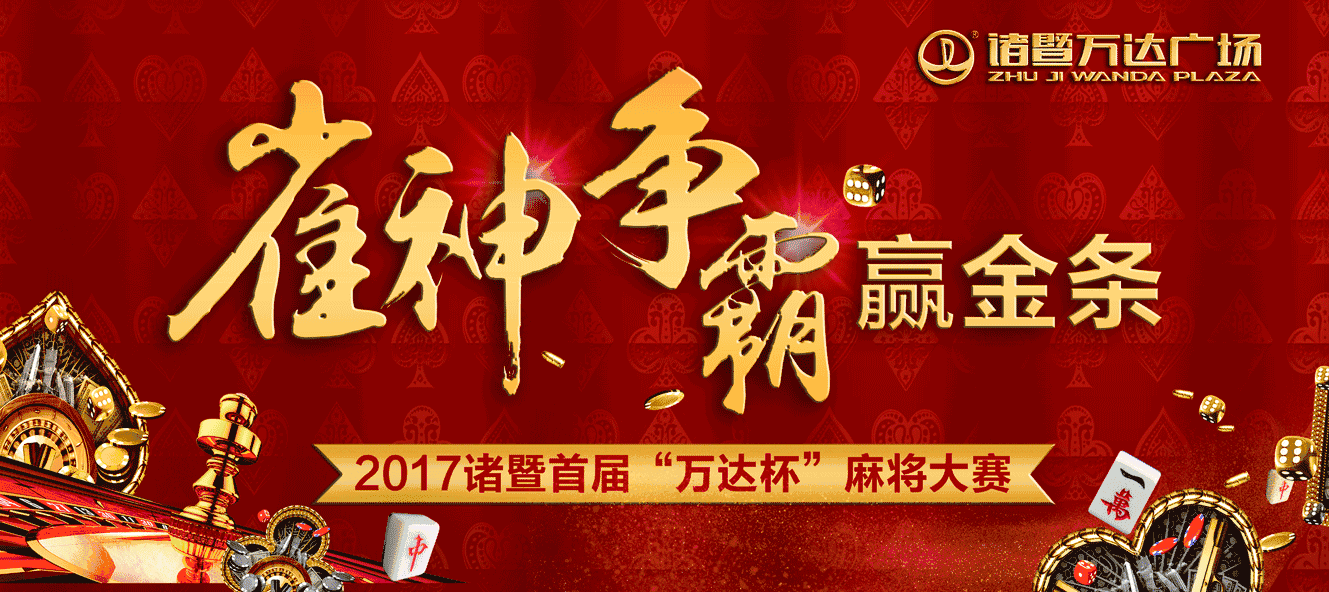 实测教程“微信雀圣麻将开挂神器”原来有神器下载！-第2张图片