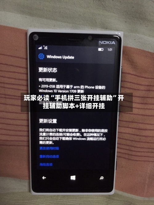 玩家必读“手机拼三张开挂辅助	”开挂辅助脚本+详细开挂-第3张图片