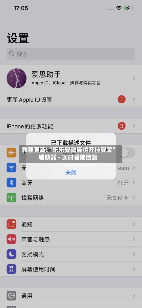 教程更新!“乐乐安徽麻将开挂安装	”辅助器 - 实时智能回复-第2张图片