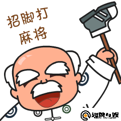 一键操作“友乐广西麻将开挂教程	”附开挂脚本详细教程-第2张图片