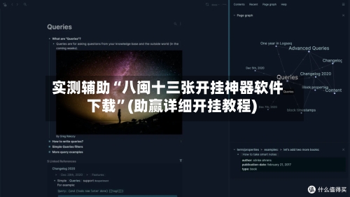 实测辅助“八闽十三张开挂神器软件下载”(助赢详细开挂教程)-第2张图片