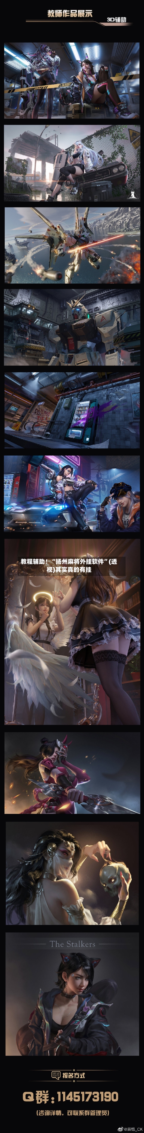 教程辅助！“扬州麻将外挂软件”(透视)其实真的有挂-第3张图片