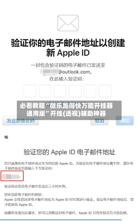 必看教程“微乐跑得快万能开挂器通用版	”开挂(透视)辅助神器-第3张图片