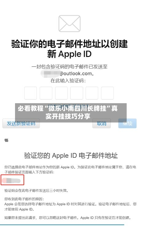 必看教程“微乐小南四川长牌挂	”真实开挂技巧分享-第2张图片