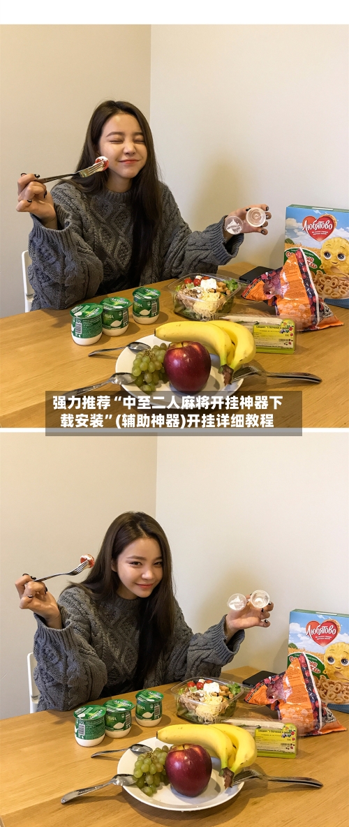 强力推荐“中至二人麻将开挂神器下载安装”(辅助神器)开挂详细教程-第3张图片