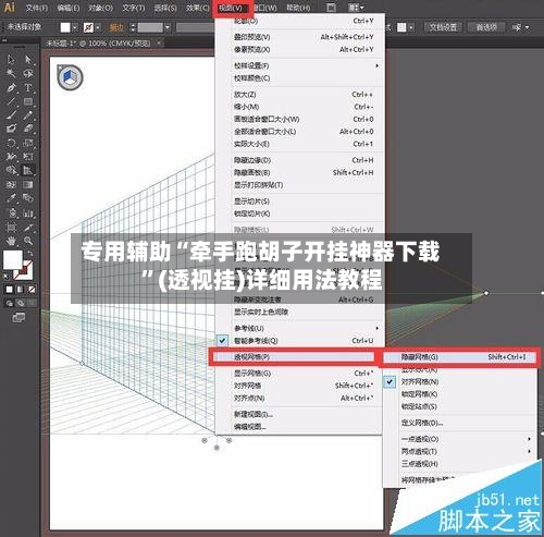 专用辅助“牵手跑胡子开挂神器下载”(透视挂)详细用法教程-第2张图片