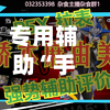 专用辅助“手机麻将可以调胜率吗	”开挂(透视)辅助神器-第2张图片