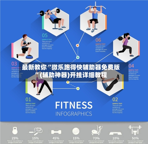 最新教你“微乐跑得快辅助器免费版”(辅助神器)开挂详细教程-第2张图片