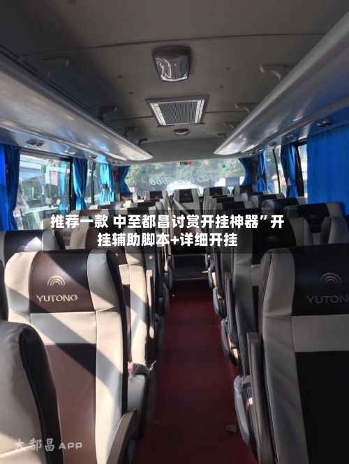 推荐一款 中至都昌讨赏开挂神器”开挂辅助脚本+详细开挂-第2张图片