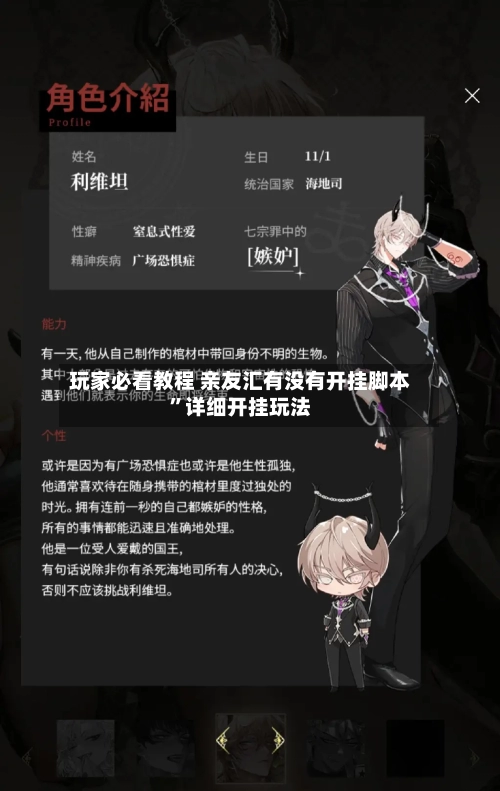 玩家必看教程 亲友汇有没有开挂脚本”详细开挂玩法-第2张图片